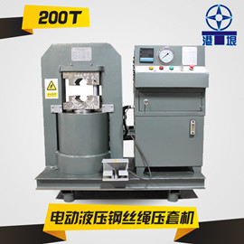 压套机四,钢丝绳压套机机的操作流程:使用前,从空气滤清器注入液压油